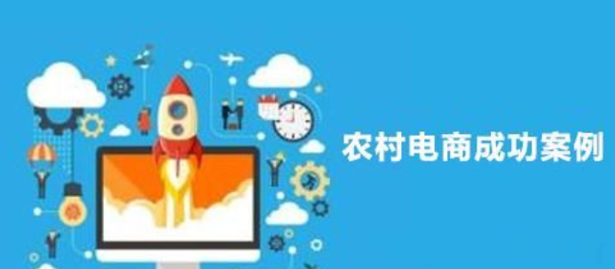 怎么做農(nóng)產(chǎn)品電商?分享三個(gè)成功案例