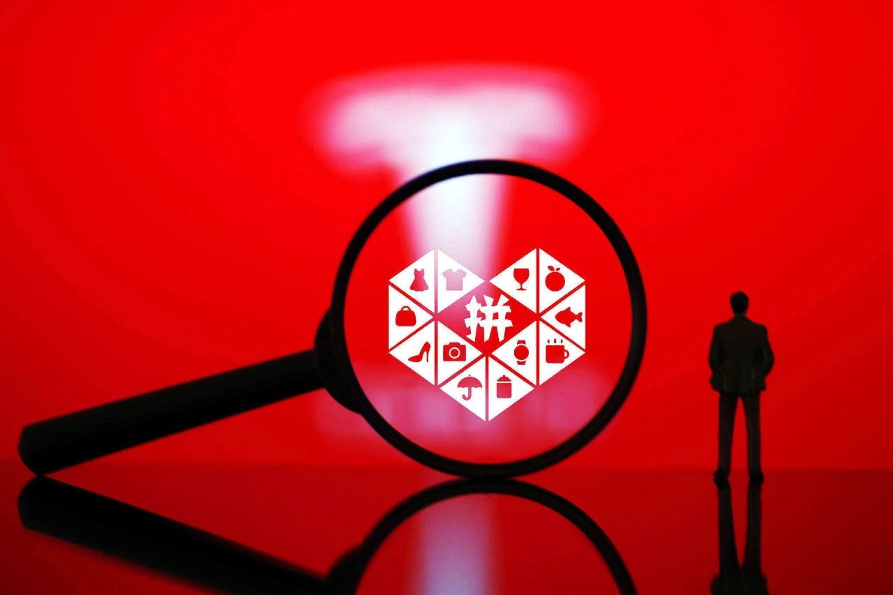拼多多加碼布局數(shù)字農(nóng)業(yè)，引爆Q3業(yè)績！