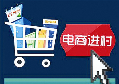 過年了，縣域這樣做電商2017整年都不用愁！