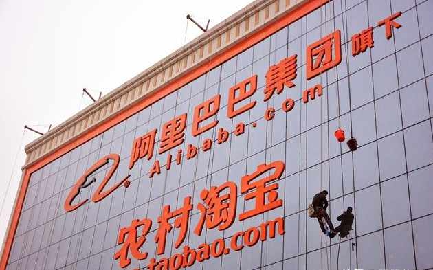 基層反映農村電商發展存在四方面問題影響鄉村振興戰略亟待關注