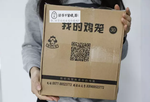 “共享單車”模式用在“養雞賣蛋”，這是一種啥玩兒法？
