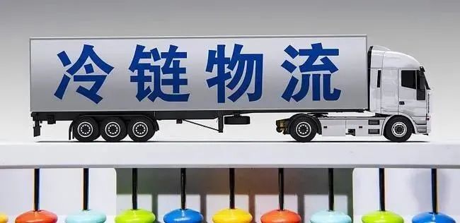 【圖解】王炸！供銷總社一出手就是600個(gè)縣域冷鏈物流中心！