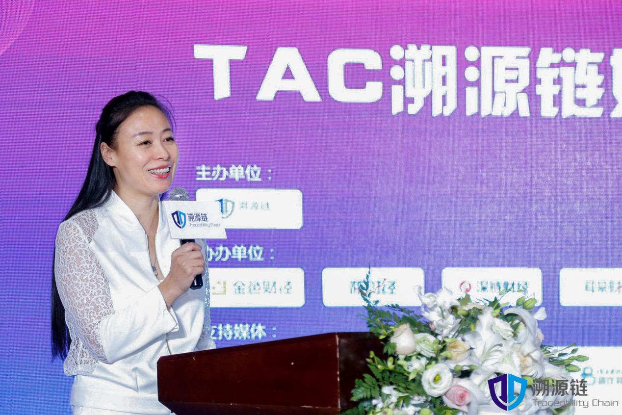 區塊鏈應用農業提速！TAC溯源鏈發布TAC商業模型