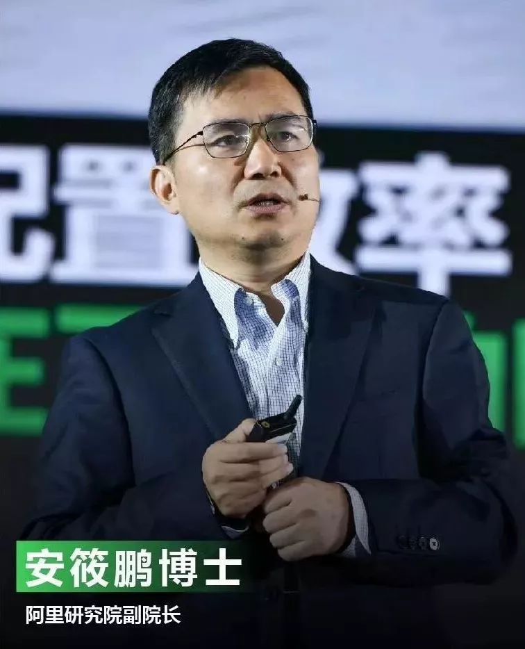 【實戰分享】阿里安筱鵬：一文講透數字化轉型的本質！