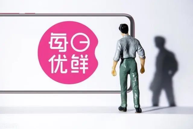 【行業(yè)復(fù)盤(pán)】從每日優(yōu)鮮被約談，看燒錢大戰(zhàn)背后的農(nóng)業(yè)電商如何破局