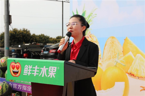 助力海南水果走向全國！鮮豐水果2023海南水果節發布會圓滿舉行