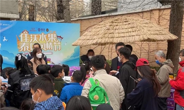 盡享“泰”美味!佳沃水果攜手京東超市參展2023年泰國風情節，饗食萬千消費者