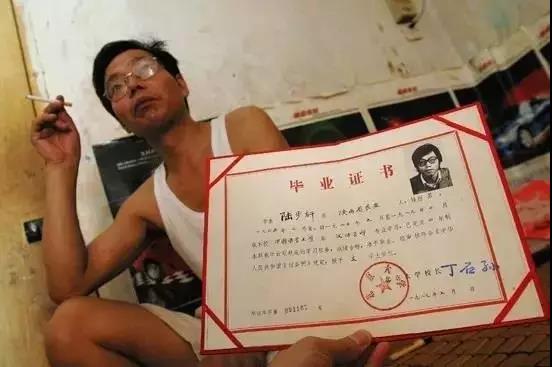 【人物】那個北大畢業去賣豬肉的已經50多歲了，他現在在干嘛？
