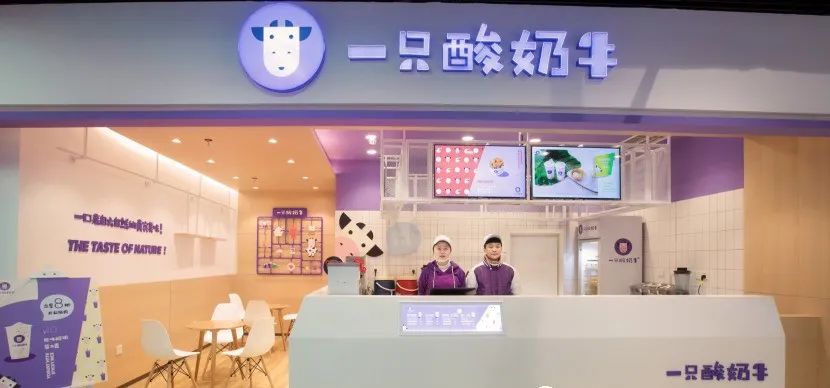 【上市公司】2.31億！并購“一只酸牛奶”，新希望乳業意欲何為？