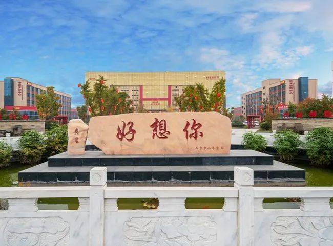 【上市公司】好想你：健康食品締造者！