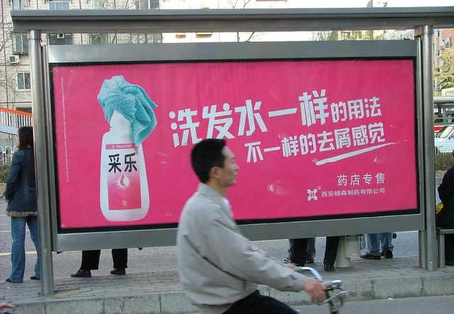 十大品牌策劃經典案例分析