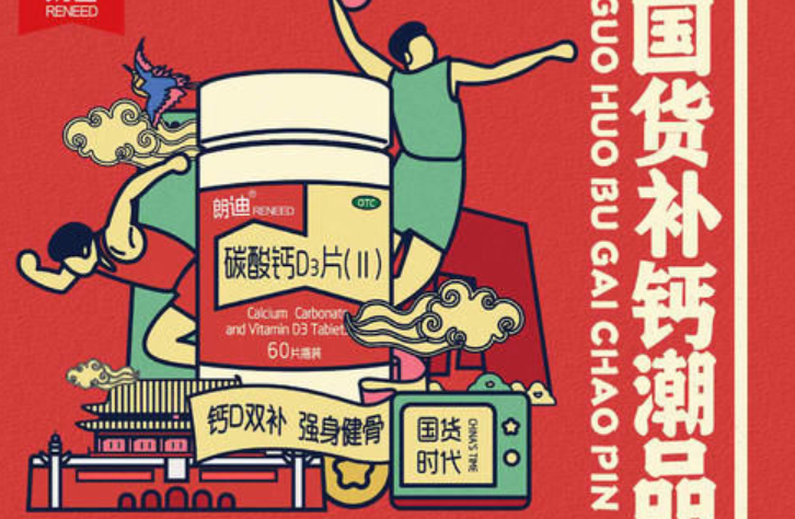 國內最成功的消費品營銷案例都在這里了，抓緊了解一下！
