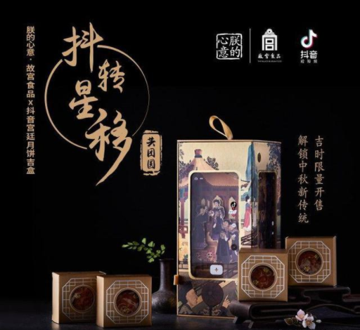 旺旺跨界營銷案例，分析得最全面的一篇文章