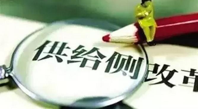 劉奇：農(nóng)業(yè)供給側(cè)改革，你可能不知道的七件大事