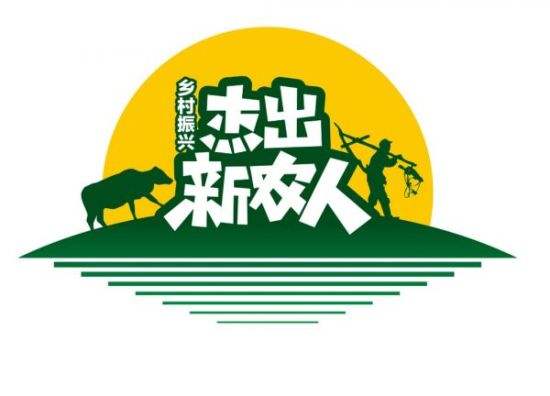 農俠會會員：中田籌，新型農民的好幫手
