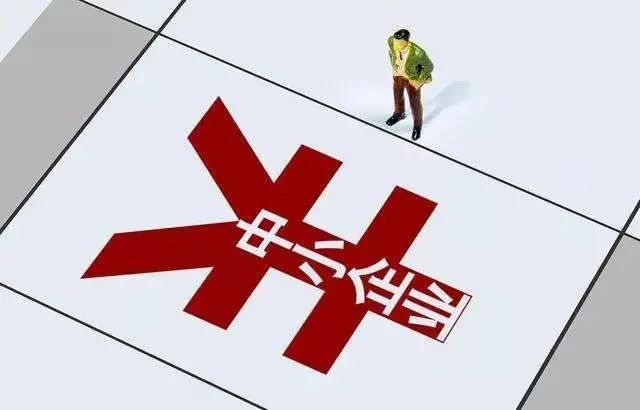 【經營知識】小公司別搞文化、別談發展，掙錢活下去
