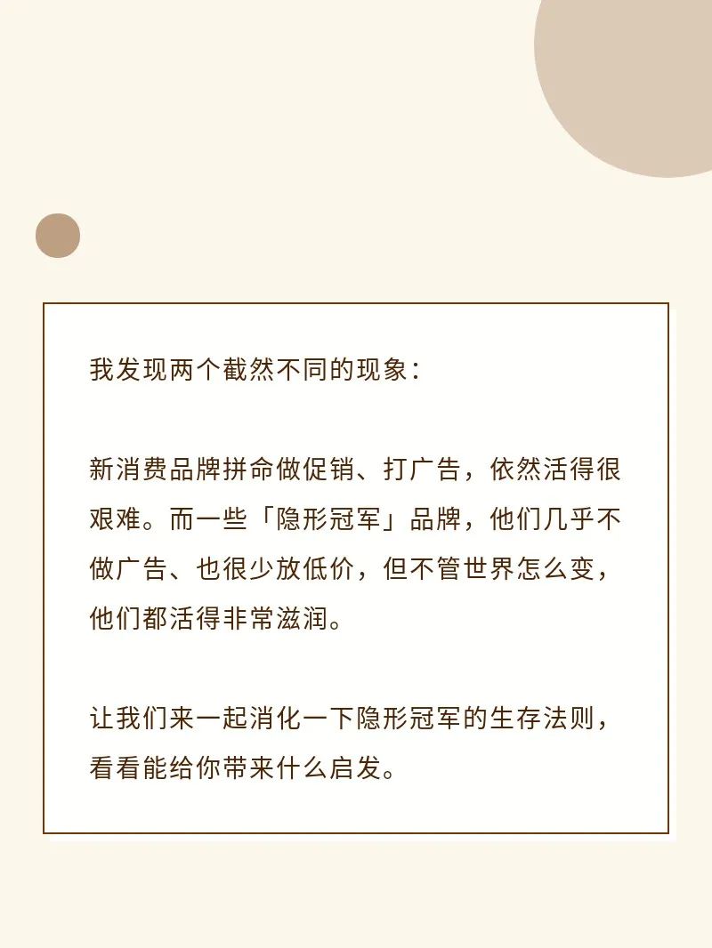 【創(chuàng)業(yè)知識(shí)】在未來(lái)，什么樣的生意，不燒錢，能做大？